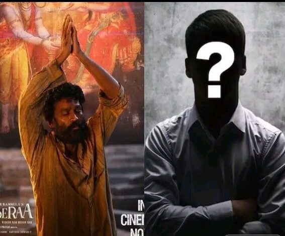 Dhanush or WHO ?