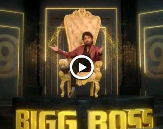 BIGG BOSS