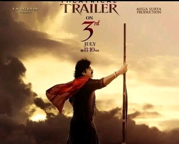 హరిహర వీరమల్లు