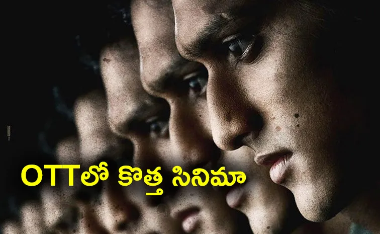 ghatikachalam horror story in telugu