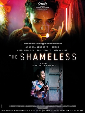 the shameless the shameless