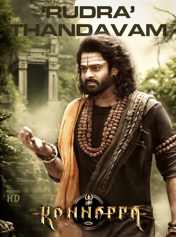 Kannappa Kannappa