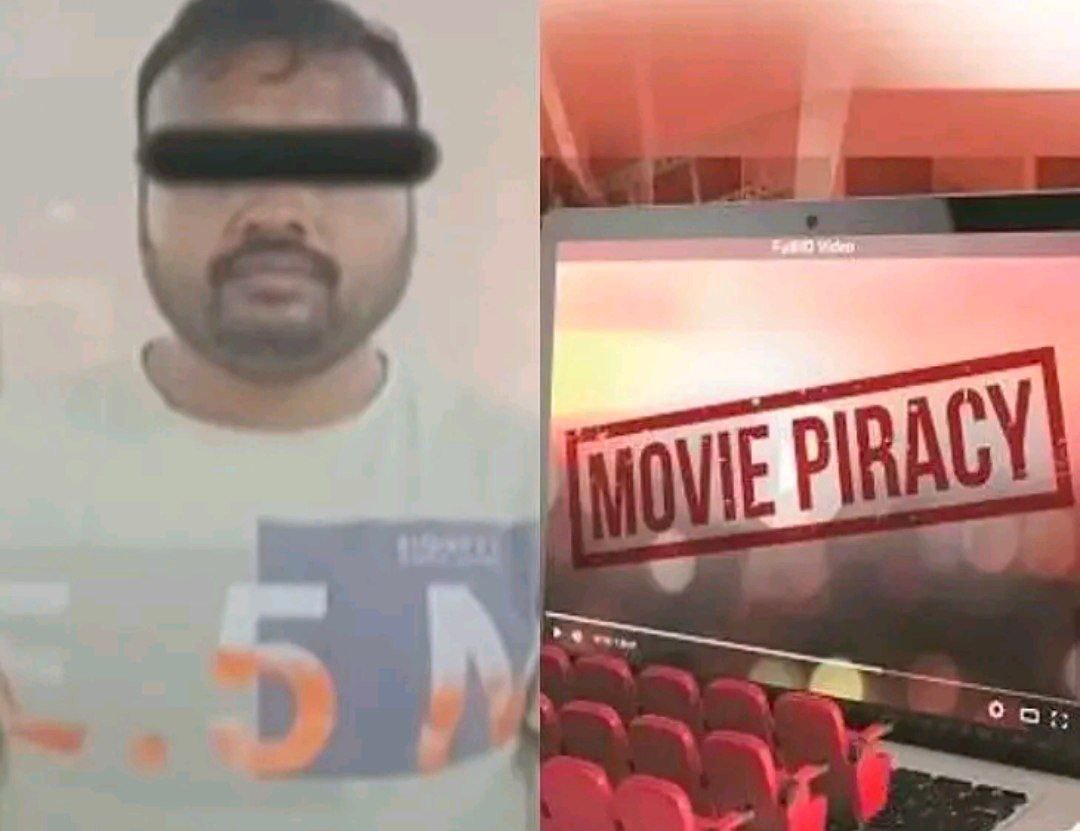 Movie పైరసీ