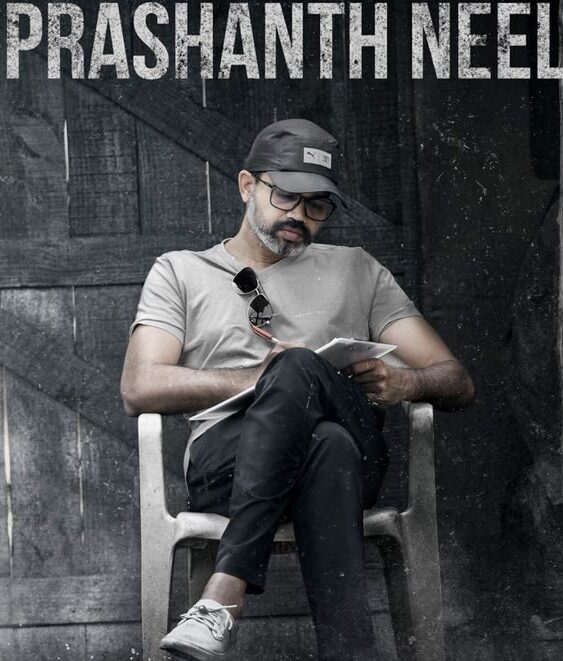 ప్రశాంత్ నీల్