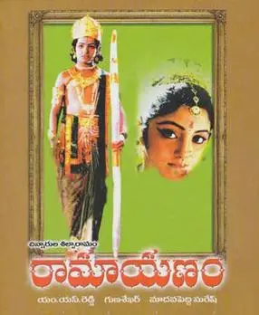 Jr. NTR