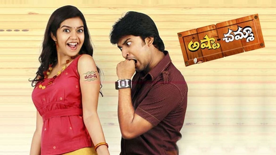 Nani life story in telugu Nani life story in telugu