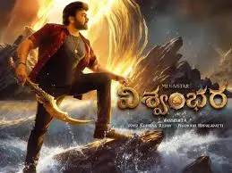 14 లోకాలు