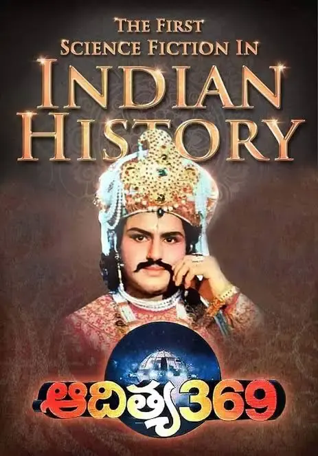 Aditya 369 Sequel Aditya 369 Sequel